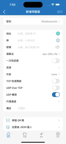 盘古加速器梯子android下载效果预览图