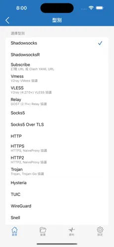 盘古加速器梯子android下载效果预览图